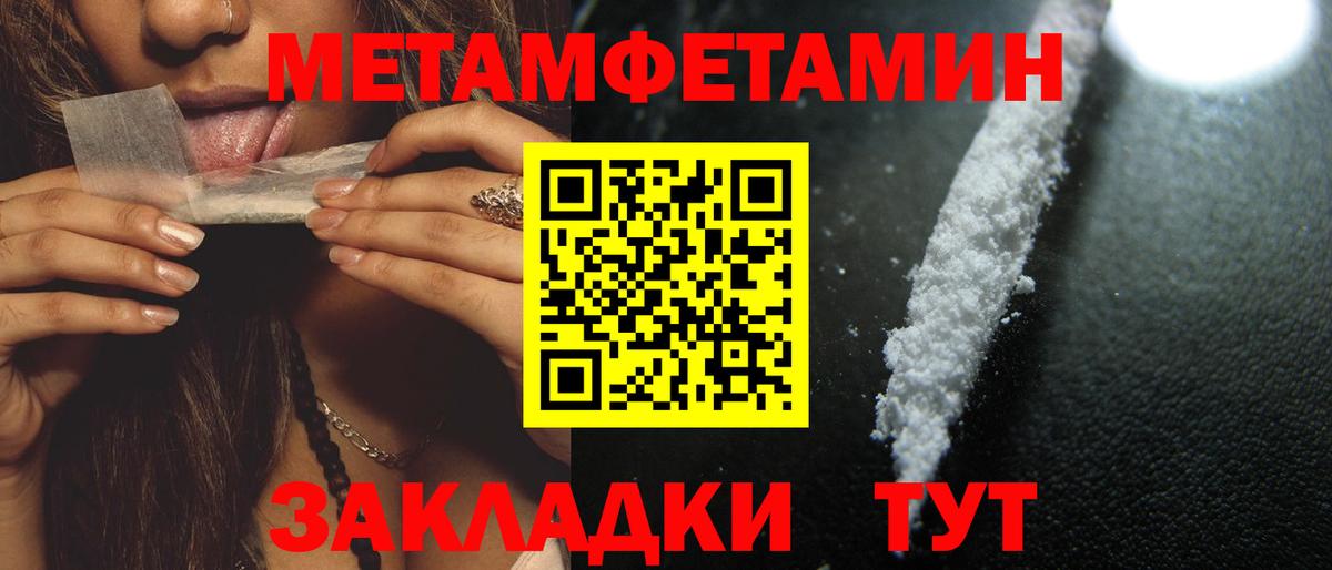АМФЕТАМИН  MEGA   Вход с VPN  АМФ  Отрадное  Amphetamine 97% 
