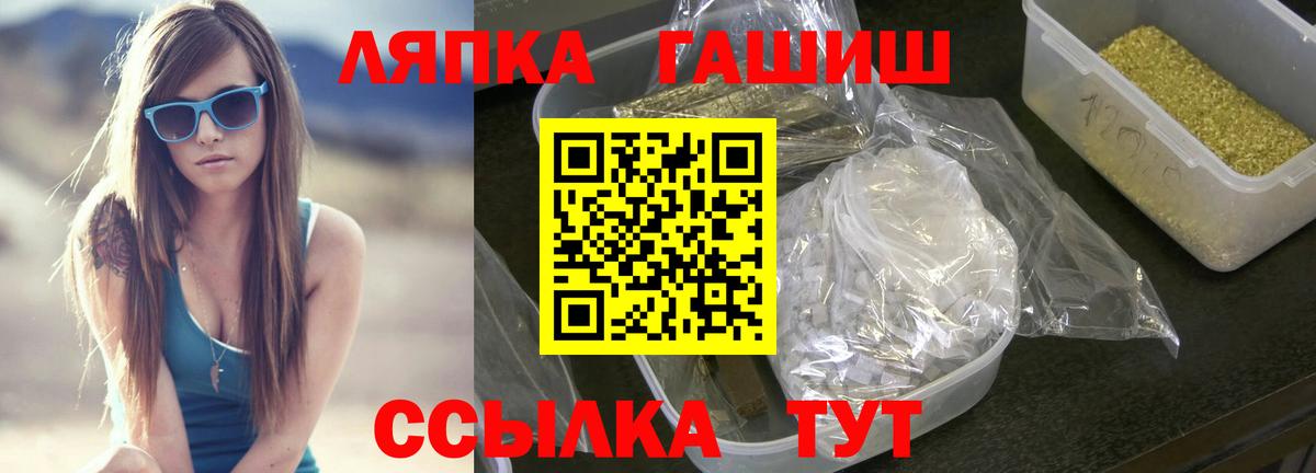цены наркотик  Гашиш гашик  Вход с VPN  Отрадное 