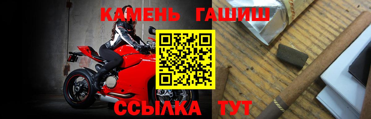 ГАШИШ хэш Отрадное