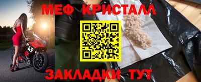 прущие крисы Среднеуральск