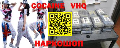 героин Старая Купавна