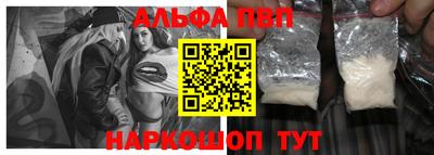 Альфа ПВП Ставрополь