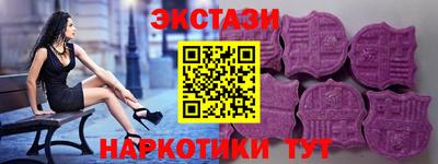 Альфа ПВП Ставрополь