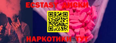 прущие крисы Среднеуральск
