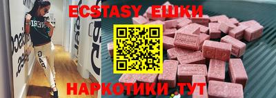 прущие крисы Среднеуральск