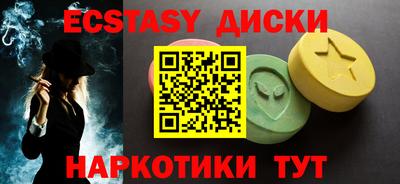 прущие крисы Среднеуральск