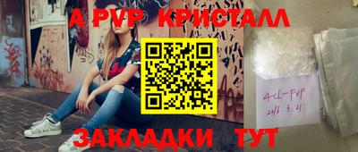 прущие крисы Среднеуральск