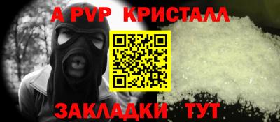 Альфа ПВП Ставрополь