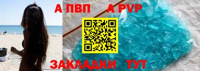 Альфа ПВП Ставрополь