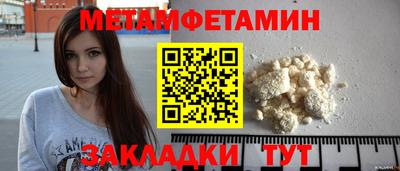 прущие крисы Среднеуральск