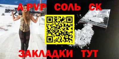 прущие крисы Среднеуральск