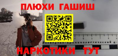 героин Старая Купавна