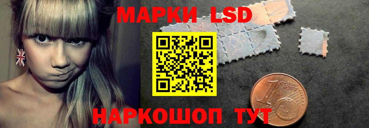 Гашиш Отрадное