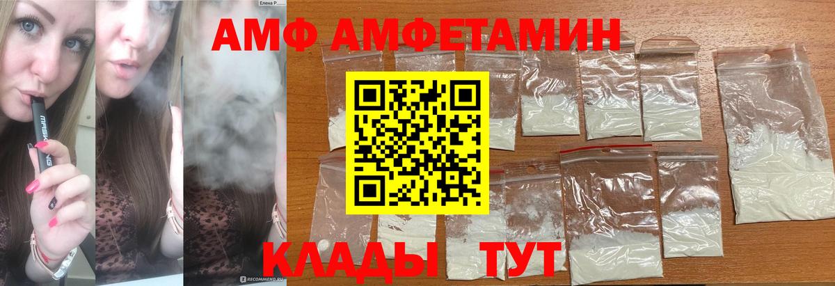 Метамфетамин пудра  Метамфетамин пудра  Первитин  Отрадное  Вход с VPN 