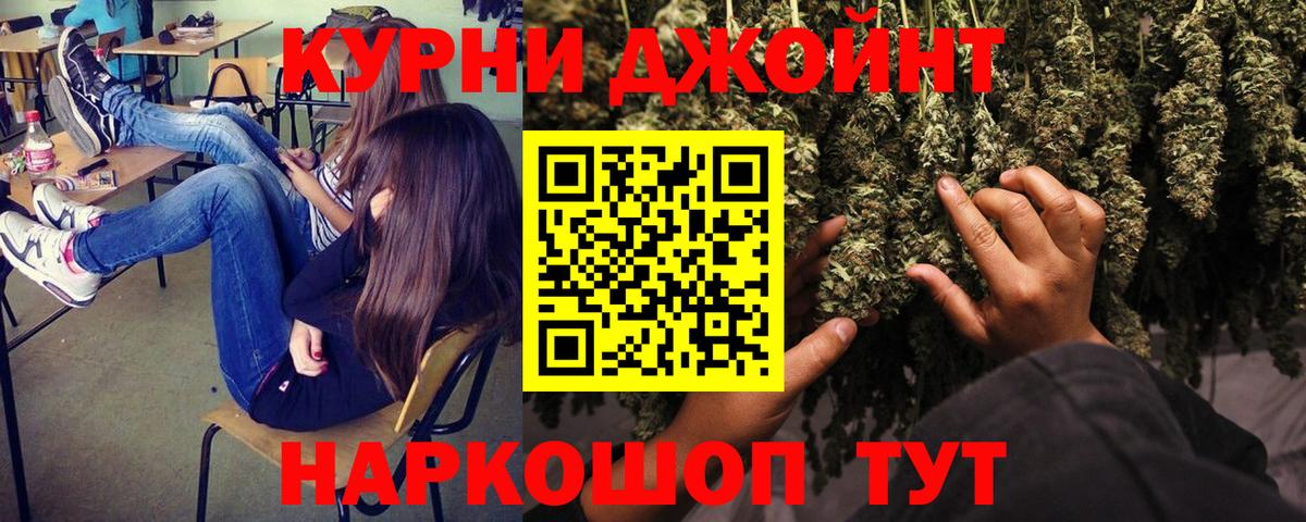 Шишки марихуана SATIVA & INDICA Отрадное